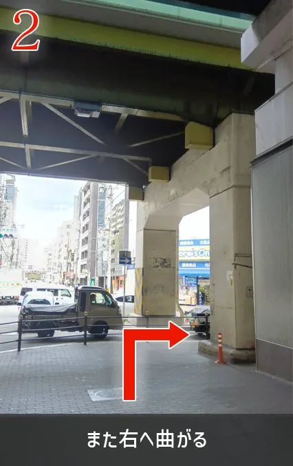右へ曲がる