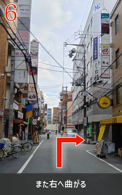 また右へ曲がる