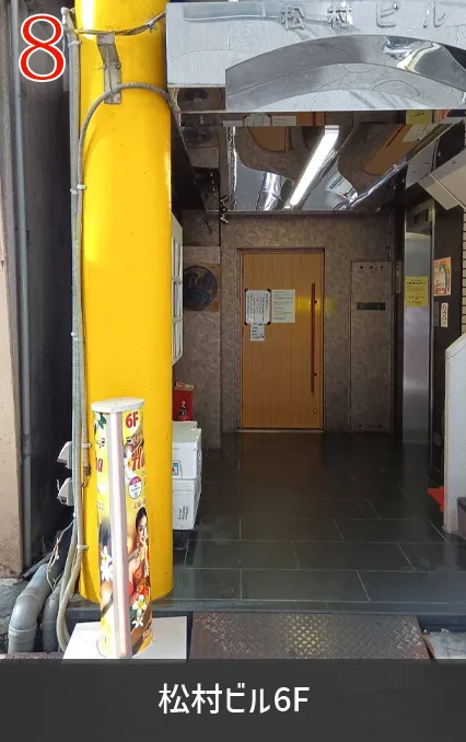 松村ビル6階